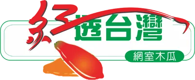 林內鄉農會標誌