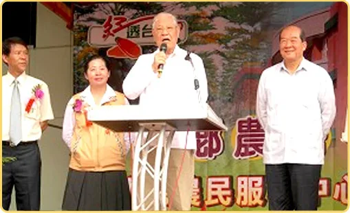 林內鄉信用部啟用-李前總統為農民站台請命相關圖片