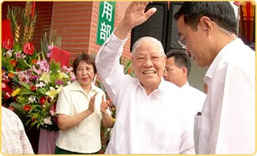 林內鄉信用部啟用-李前總統為農民站台請命相關圖片