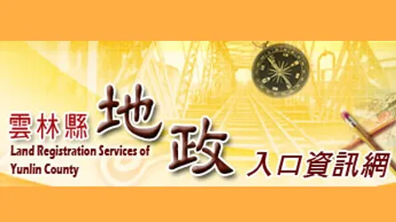 友站連結相關圖片