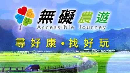 友站連結相關圖片