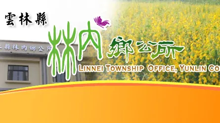 友站連結相關圖片