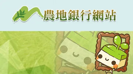 友站連結相關圖片