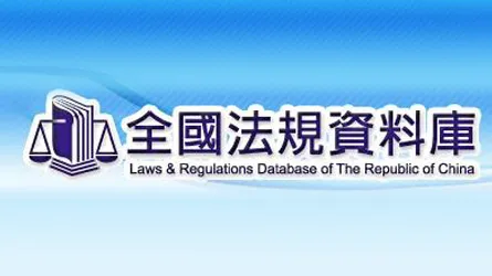 友站連結相關圖片