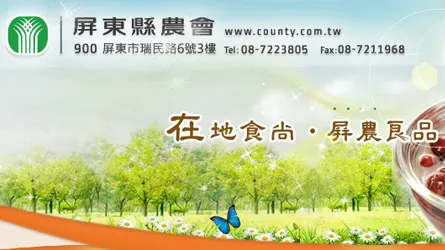 友站連結相關圖片