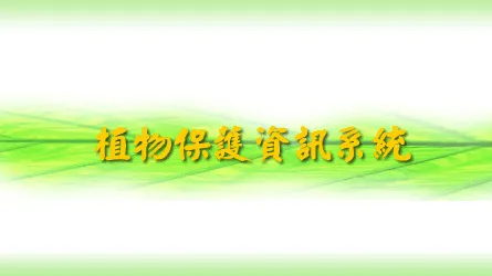 友站連結相關圖片
