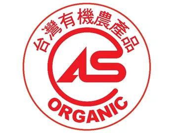 台灣有機農產品標章制度相關圖片