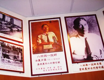 travel-pic-07_s5 雲林 農田水利文物館相關圖片