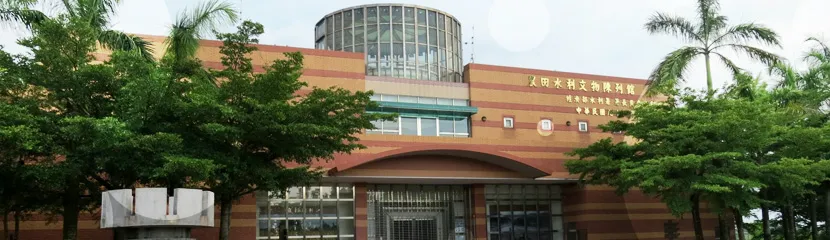 travel-pic-07_top 雲林 農田水利文物館相關圖片
