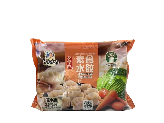 農民素食水餃